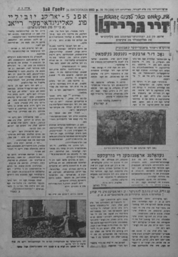Подивитися всі номери ‘’ Подивитися всі номери ‘’